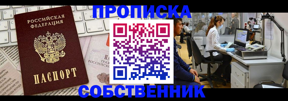 форма 3 в Азове