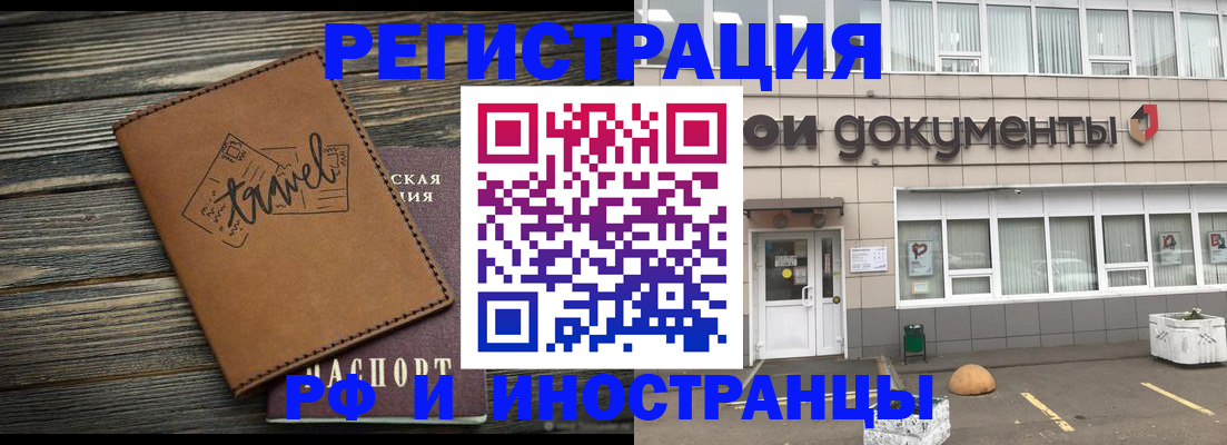 форма 3 в Азове